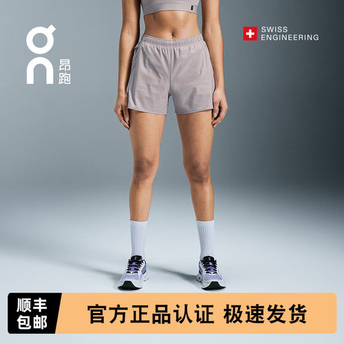 On昂跑女款透气舒适运动跑步短裤