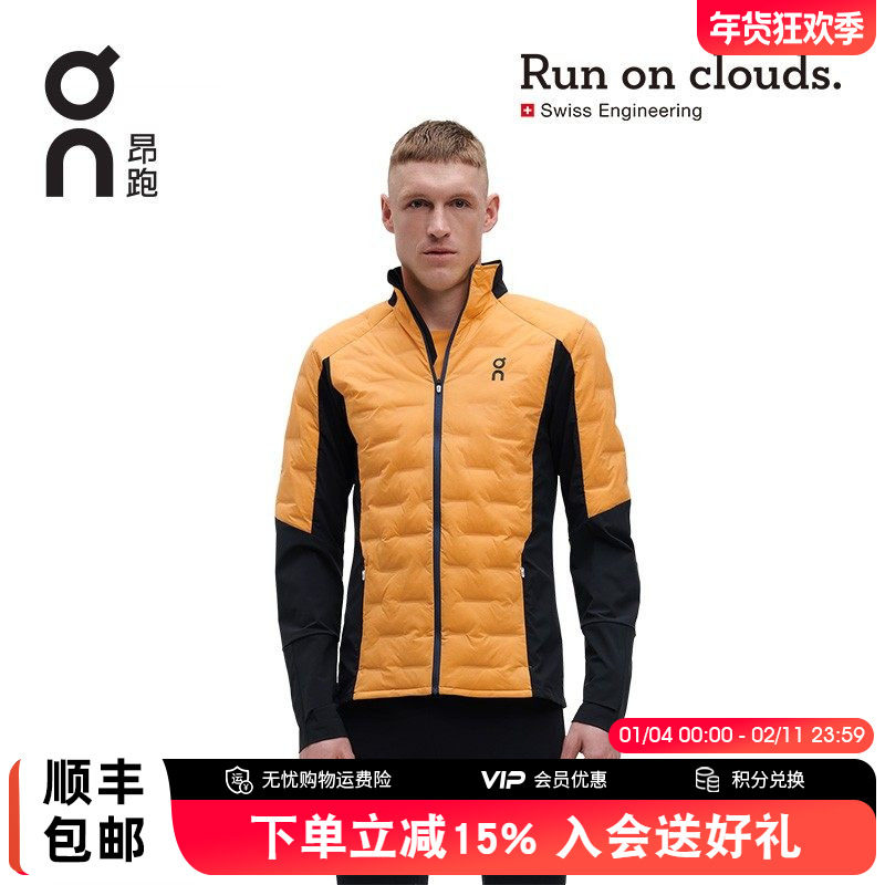 On昂跑 Climate Jacket 运动棉衣男 舒适保暖男款夹克 秋冬新品,运动服/休闲服装,运动棉衣,淘宝优惠券,粉丝福利购,淘宝优惠卷