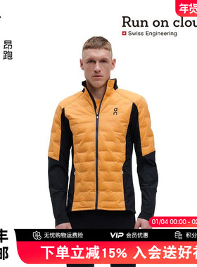 On昂跑 Climate Jacket 运动棉衣男 舒适保暖男款夹克 秋冬新品