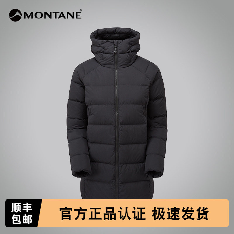 MONTANE女士连帽羽绒服