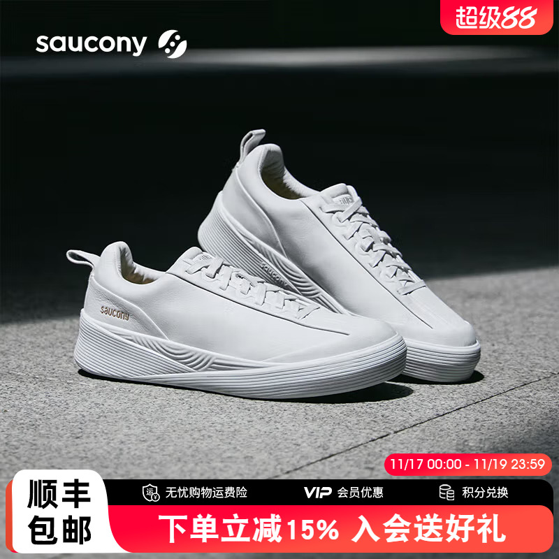 索康尼1898系列WHITE情侣小白鞋