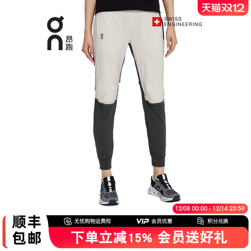 on昂跑runningpants女运动长裤