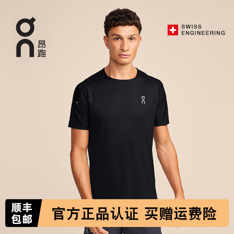 On昂跑Performance-T 3男款跑步T恤春夏轻量舒适透气运动上衣短袖