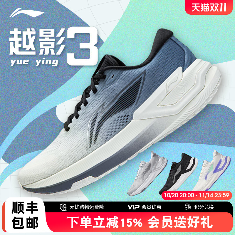李宁跑步鞋男透气运动鞋