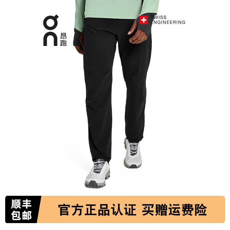On昂跑TrekPants男款运动裤