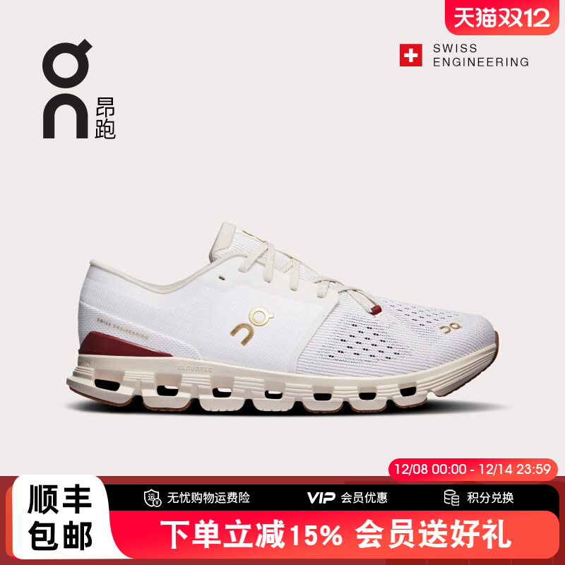 On昂跑CloudX4男款运动鞋