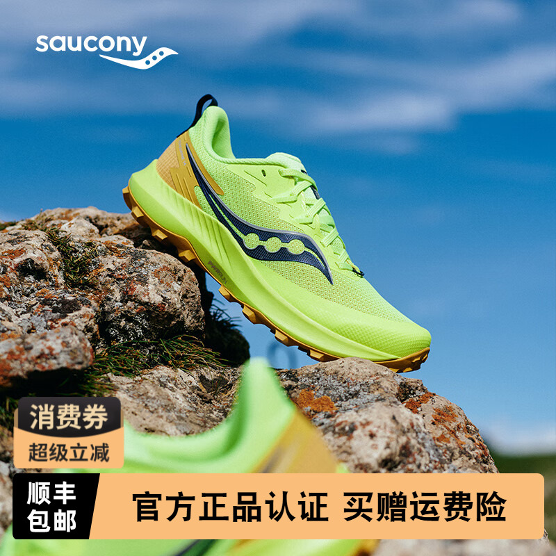Saucony男款缓震防滑越野跑鞋