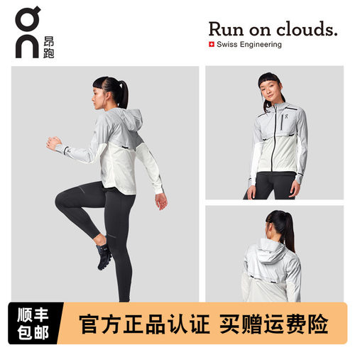 瑞士On昂跑运动上衣轻量防风防水