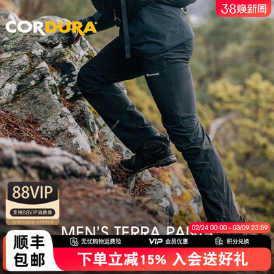 冲锋裤防风登山耐磨户外软壳透气