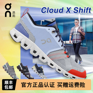 男子Cloud 跑步鞋 超轻透气缓震休闲运动鞋 Shift新品 On昂跑跑鞋