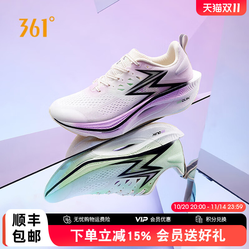 361°飞燃3ET专业减震回弹跑步鞋