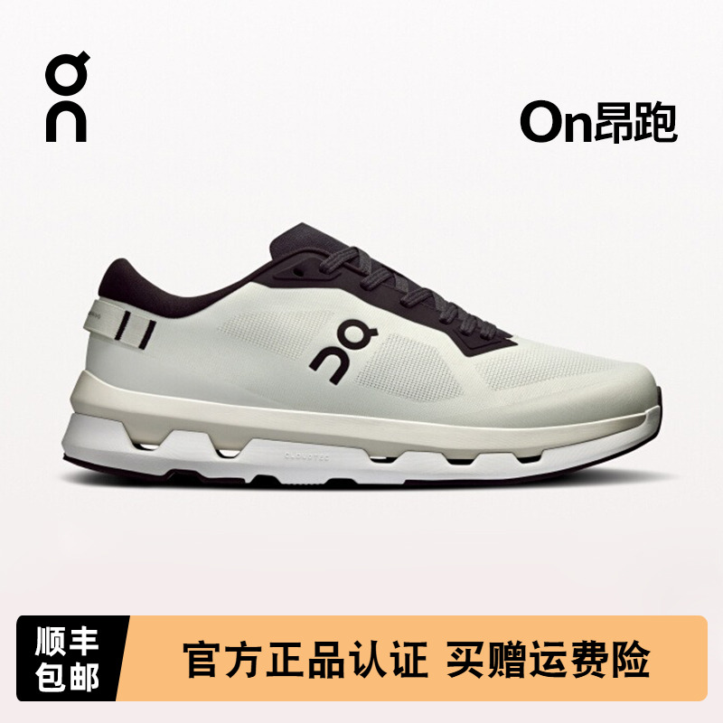 On昂跑Cloudzone缓震运动跑鞋男