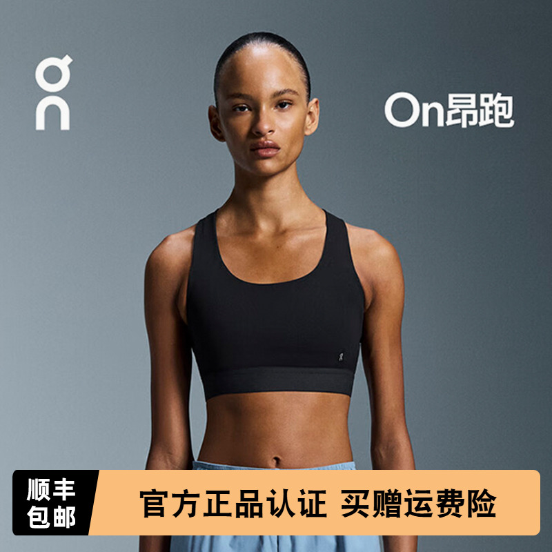 On昂跑CoreBra2025女款背心