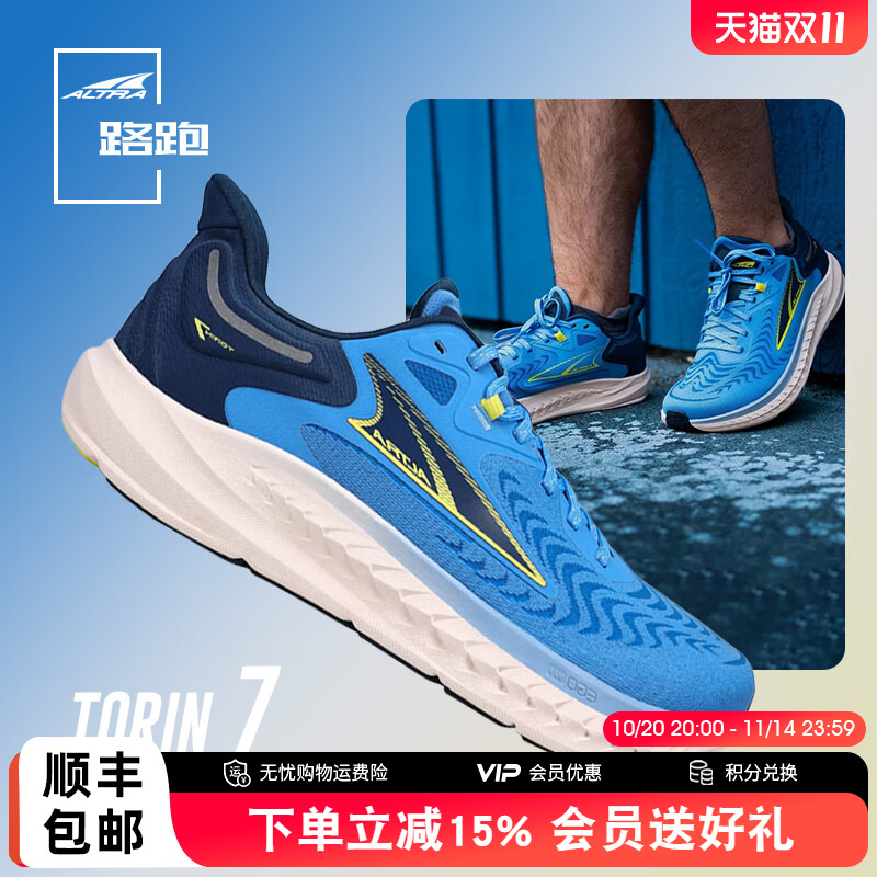 ALTRA奥创torin7马拉松跑鞋男女