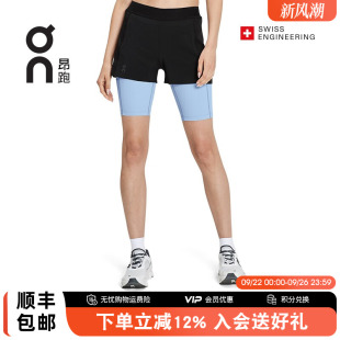 运动短裤 新一代跑步健身多功能轻量快干女款 Shorts On昂跑Active