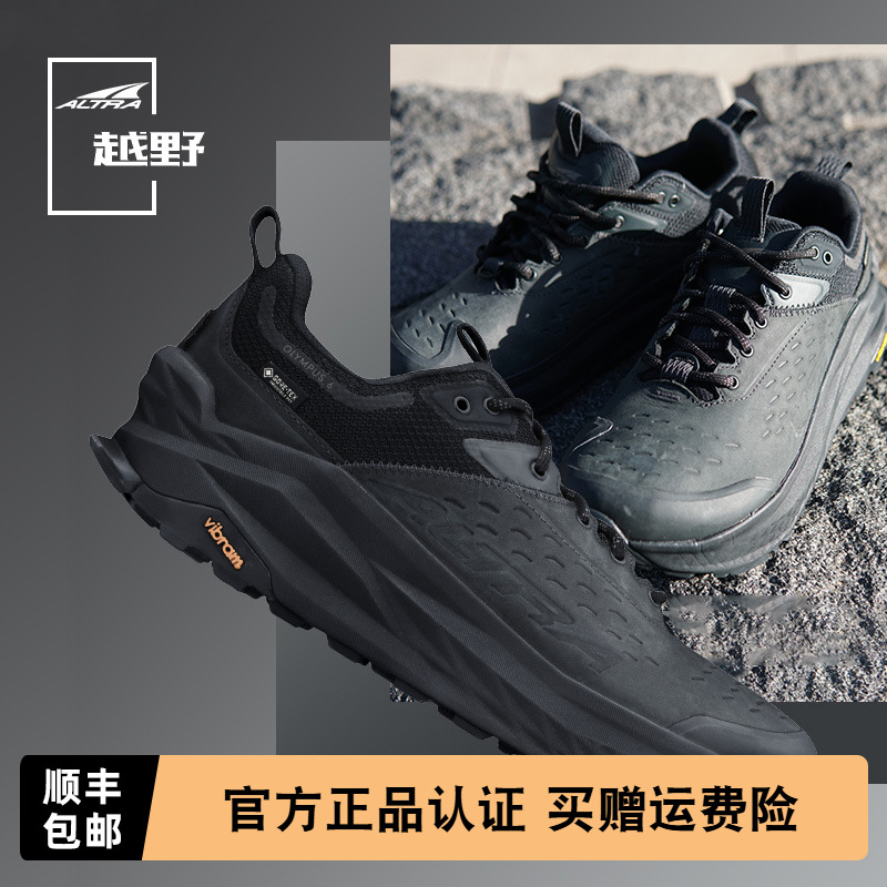 ALTRA/奥创OLYMPUS6越野鞋男女