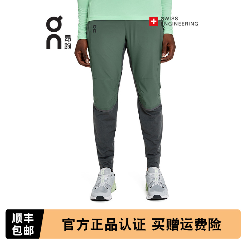 On昂跑RunningPants男跑步长裤