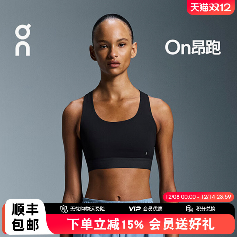 On昂跑CoreBra2025女款背心