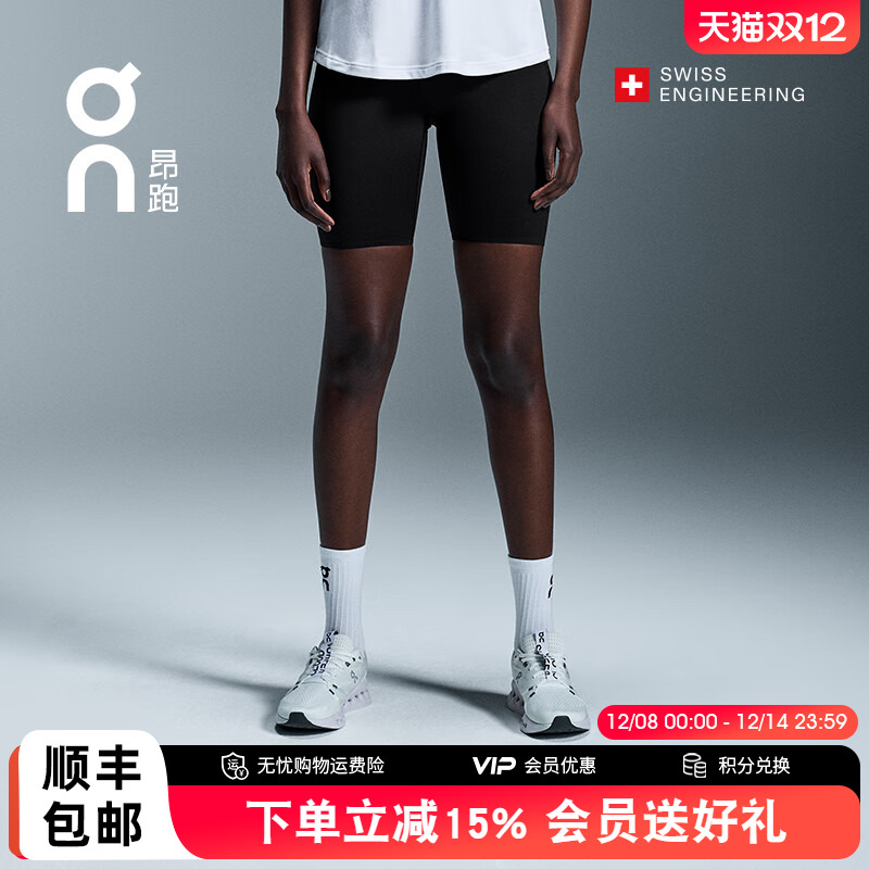 On昂跑Active 1/2 Tights 舒适透气女款1/2短裤舒适运动紧身裤