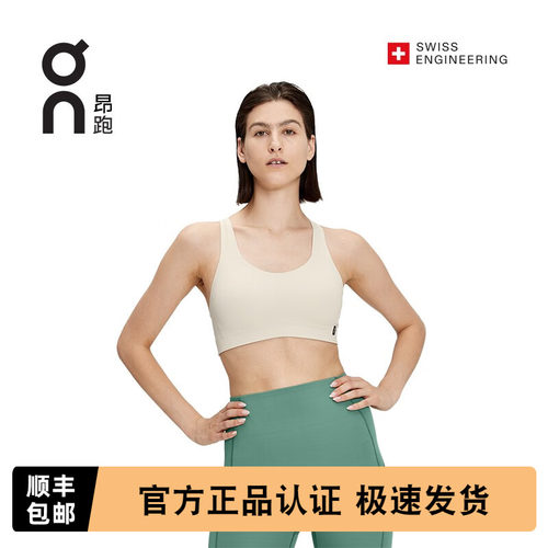 ON/昂跑中度支撑背心式运动内衣