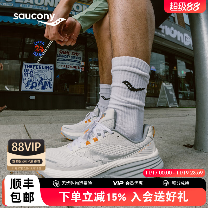 Saucony索康尼男女稳定舒适跑鞋