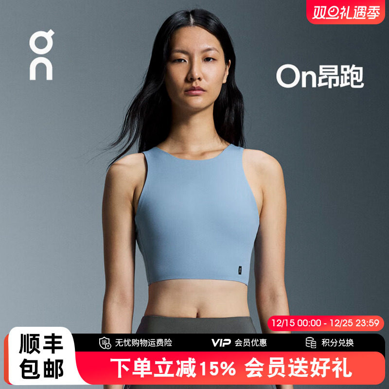 On昂跑Core2-in-1Crop女款背心