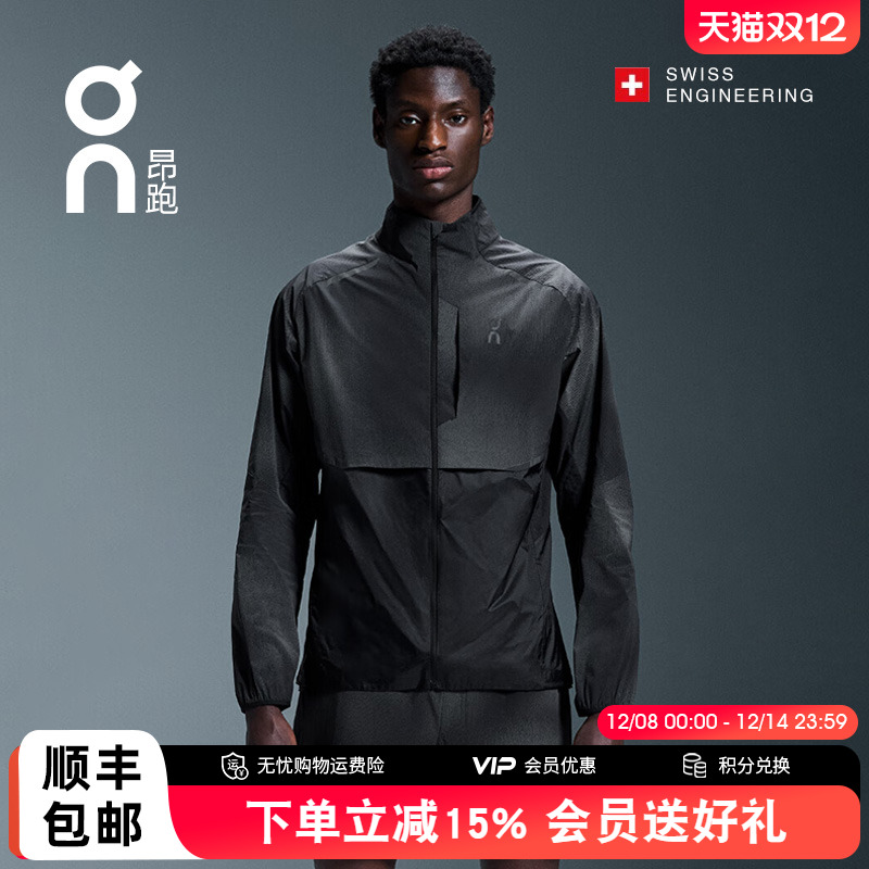 昂跑On男款轻量跑步夹克