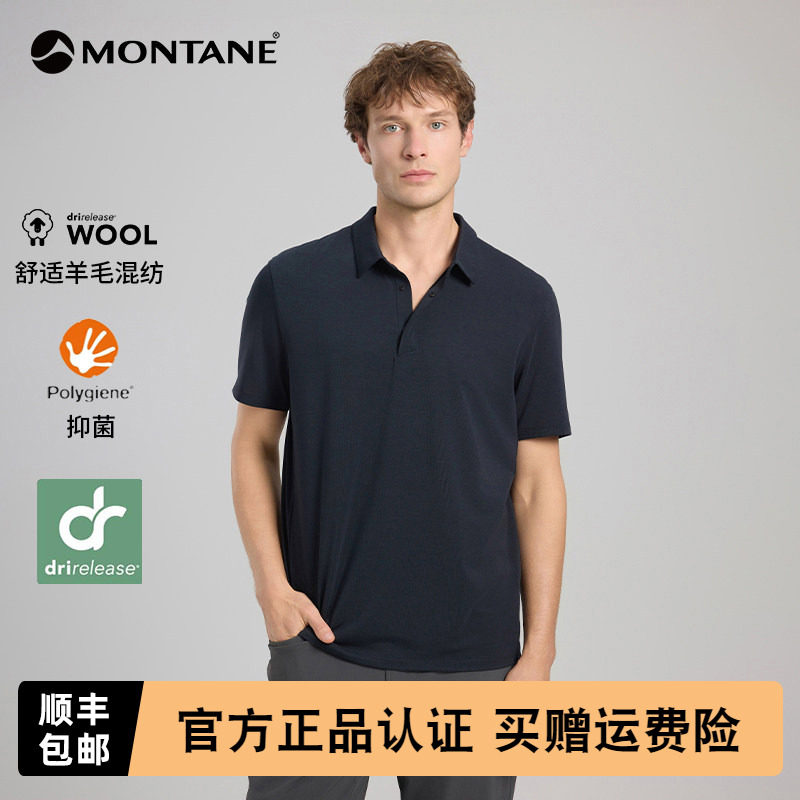 MONTANEZESTOS男款POLO衫