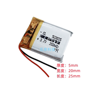 聚合物锂电池502025小蓝牙耳机充电桩音箱行车记录仪智能手表MP34