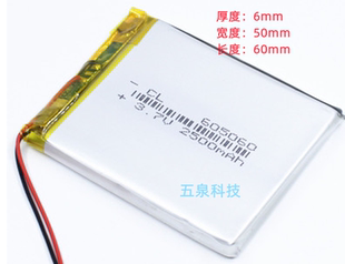 3.7v聚合物锂电池605060 2200毫安GPS导航仪MP3平板点读机065060