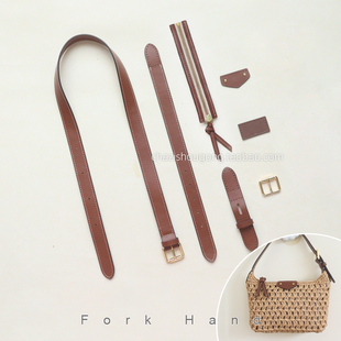 叉子手工腋下饭盒包便当包皮配件套装 单肩腋下斜跨女包配件