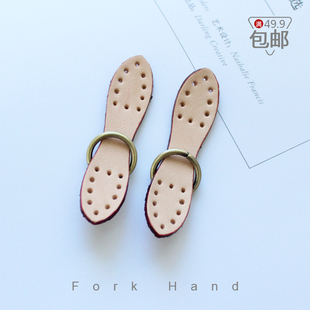 叉子手工真皮手工包袖 珍小包挂耳拎环diy拼布编织包D扣手缝包带扣