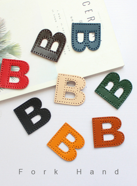 手工真皮装饰皮片简洁百搭钥匙挂件包挂饰材料包字母B植鞣