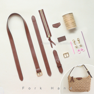 单肩腋下斜跨女包材料包 叉子手工腋下饭盒包便当包皮配件含线套装