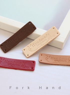 手工蕾丝花边辅料handmade系列皮标牛皮真皮diy皮标手缝标签补丁