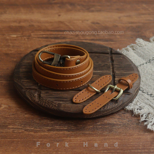 叉子手工拼布包包带套装单肩可调节1.5cm宽头层牛皮包带