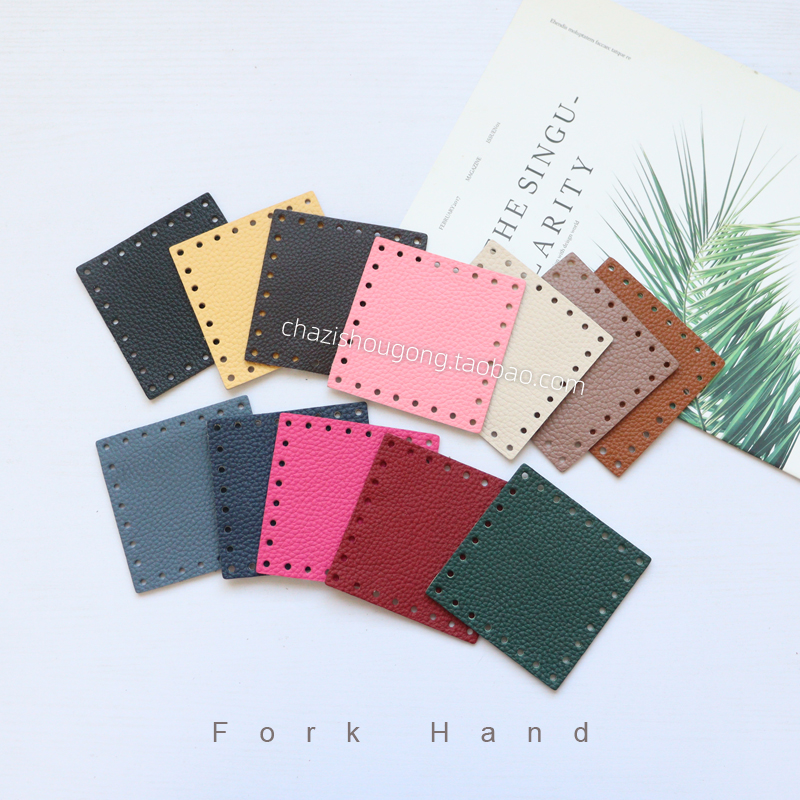 叉子手工钩针皮片荔枝纹包配件