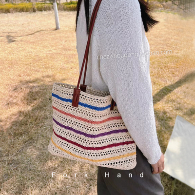 叉子手工条纹钩针棉草包材料包diy钩针棉草包配件单肩腋下套装