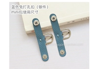 Синий без дырокола (мини-размер)-серебро