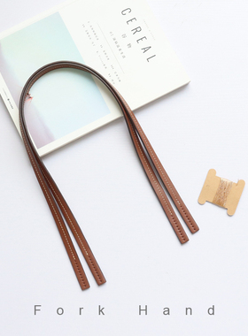 叉子手工托特包单肩背带基础款75钩针包布包miu配件毛线棉草包