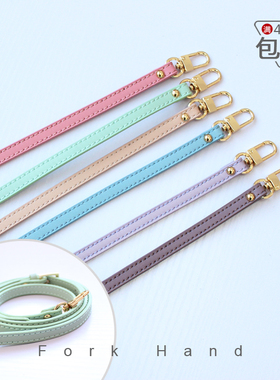 真皮马卡龙色系斜背包带手工拼布包配件二层皮斜跨女包0.9长包带