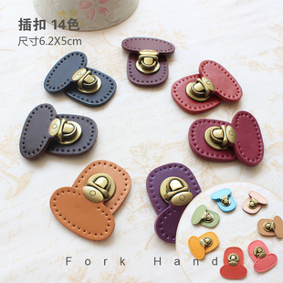 真皮箱包配件二层皮插锁插扣手工包扣子搭扣diy包活扣扫铜配件