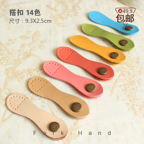 手工拼布diy包包笔记本真皮配件