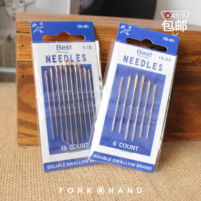 叉子手工工具diy手缝针疏缝拼布皮艺缝皮针缝针钝头针钢针缝皮子,居家布艺,针,淘宝优惠券,粉丝福利购,淘宝优惠卷