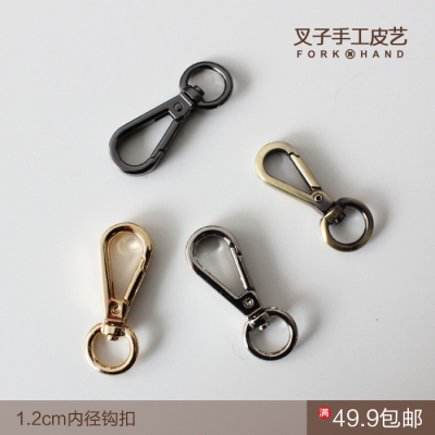 diy布艺皮具龙虾扣手工包