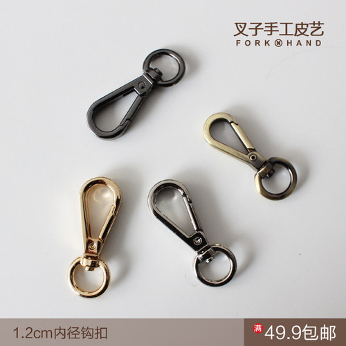 diy布艺皮具龙虾扣手工包