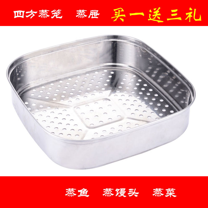 蒸格蒸架蒸屉星箭塑料