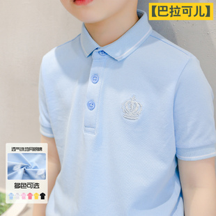 巴拉可儿儿童纯棉短袖Polo衫男童女童翻领T恤夏装小学生校服上衣