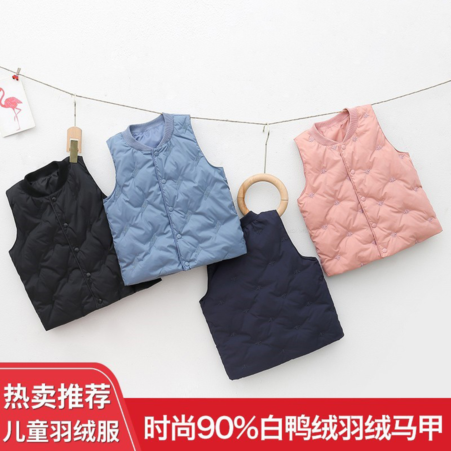 童装儿童学生轻薄羽绒内胆马甲