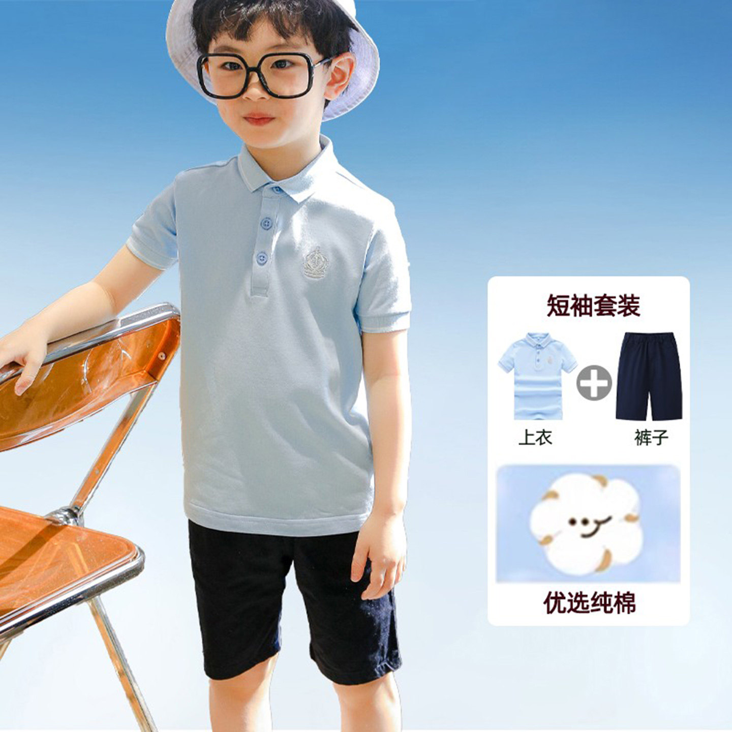 夏装2026新款韩版学生校服套装儿童短袖T恤Polo短裤男童女童洋气